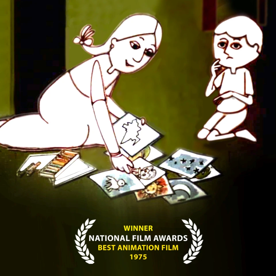 EK ANEK EKTA